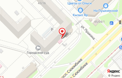 Казанские Аптеки, ООО на проспекте Сююмбике на карте