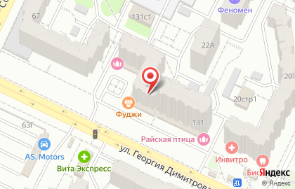 Компания по установке натяжных потолков на улице Георгия Димитрова на карте