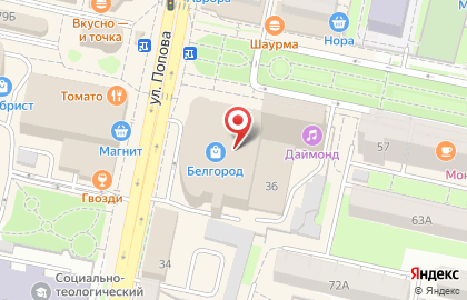 «Otproffi» на улице Попова на карте