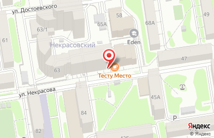 Магазин разливного пива Frozen Brewery на Маршала Покрышкина на карте
