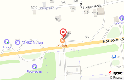 Кофейня Кофе+ на Ростовском шоссе на карте