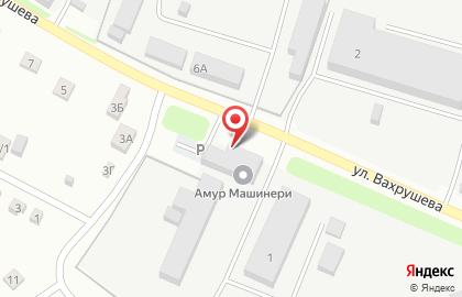 Компания Амур Машинери на улице Вахрушева на карте