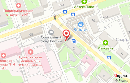 Отделение Пенсионного фонда РФ по Калужской области на улице Болдина на карте