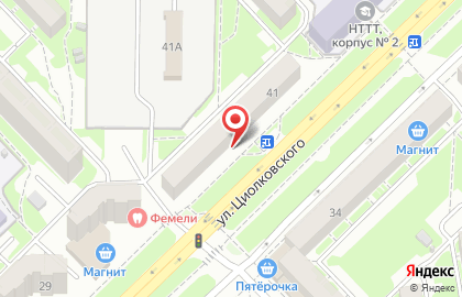 Жемчужина на улице Циолковского на карте