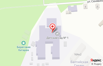 Детский сад Сказка на улице Сенявина на карте