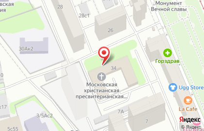 Единство Московская Христианская Пресвитерианская Церковь на карте