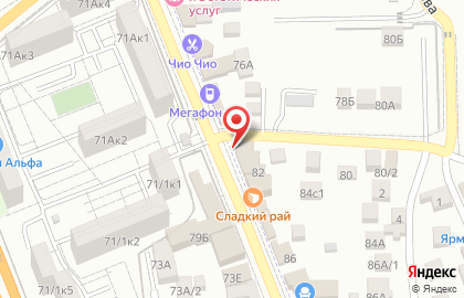 Мини-маркет Гермес на Урожайной улице на карте