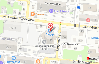 Магазин бытовой техники Лидер на улице Софьи Перовской на карте