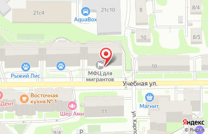 Многофункциональный центр для мигрантов на карте