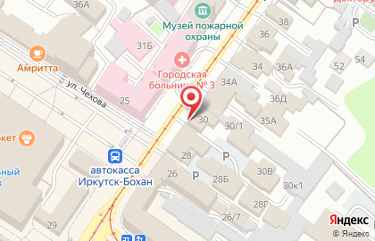 Социальный пункт приема заказов по ритуальным услугам Иркутский некрополь на карте