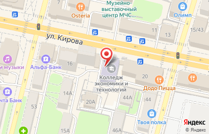 Калужский колледж экономики и технологий на улице Кирова на карте