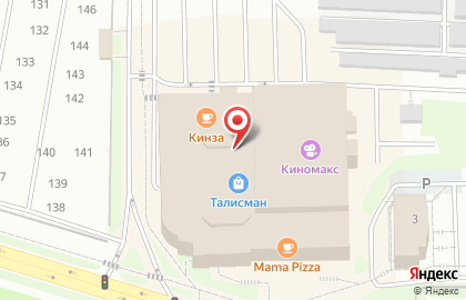 Кофейня Мумми Тролль на карте