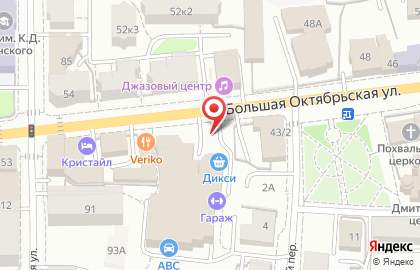Супермаркет ДИКСИ на Большой Октябрьской улице, 45 на карте