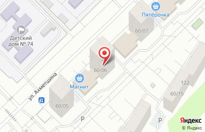Магнит в Набережных Челнах на карте