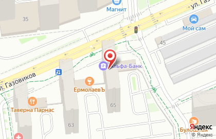 Новостройки Видный на улице Газовиков на карте