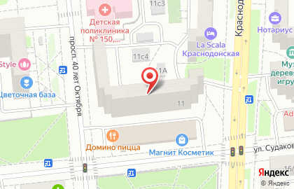 Олимп на улице Судакова на карте