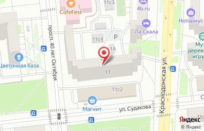 ООО Корпсистемс на карте