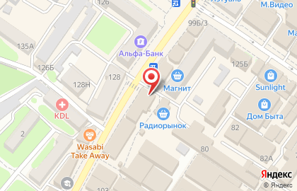 Магазин электроники в Ростове-на-Дону на карте