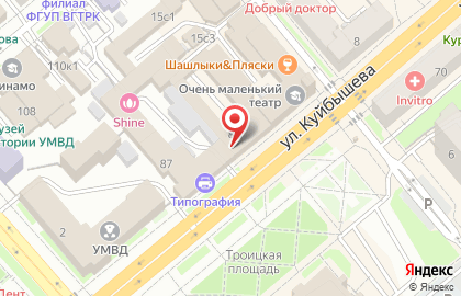 Мебельный салон Калинка на улице Куйбышева на карте