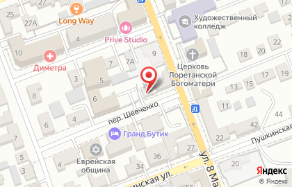 Парикмахерская Май в Ленинском районе на карте