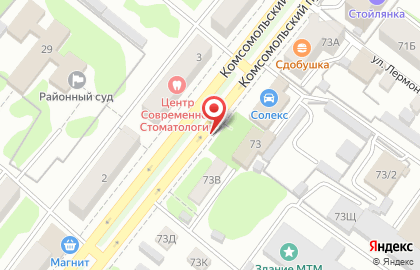 Роща на Комсомольском проспекте на карте