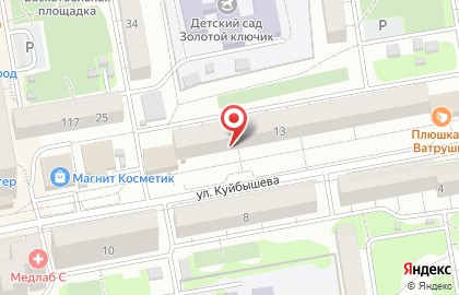 Магазин Наш Мясной на улице Куйбышева на карте
