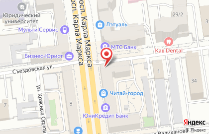 Омское бюро переводов на улице Карла Маркса на карте