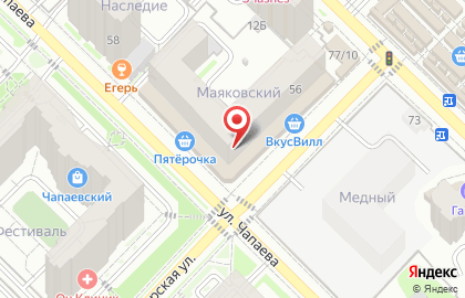 Магазин винных напитков Millstream на улице Чапаева на карте