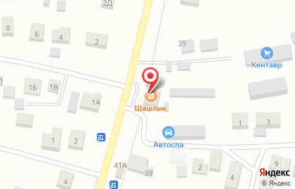 Кафе, ООО Атлас на карте