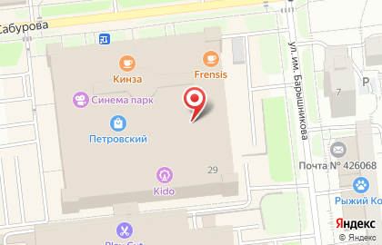 Мини-маркет печатной продукции Пресс-тайм в Устиновском районе на карте