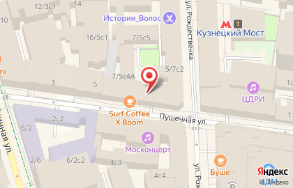 Coffeеshop Company на Пушечной улице на карте