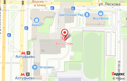 Медицинский центр Мед-Экспресс на Алтуфьевском шоссе на карте