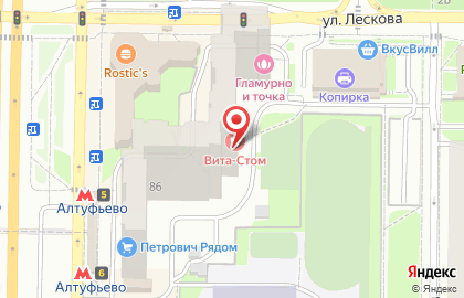 Международная сеть детских развивающих центров SmartyKids на Алтуфьевском шоссе на карте