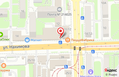 Банкомат СберБанк на улице Нахимова, 14 на карте