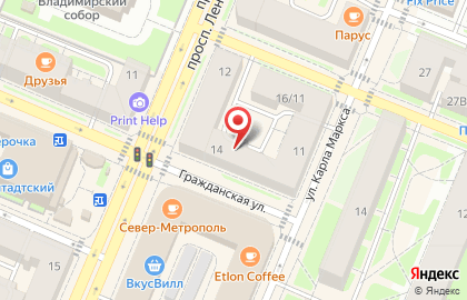 Салон цветов и подарков Elite Flowers на проспекте Ленина, 12 на карте