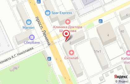 Ювелирный салон Ларец на проспекте Ленина на карте