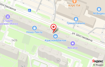 Торговая компания Домашний винокур на улице Шостаковича на карте