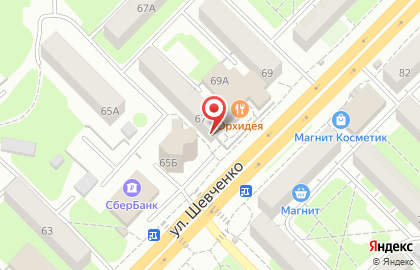 Стоматология Вита-Дент на улице Шевченко на карте