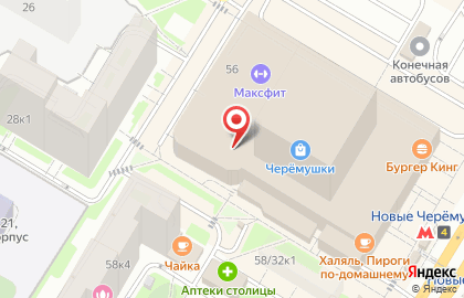 Магазин бытовой химии СантехМаг на Профсоюзной улице на карте