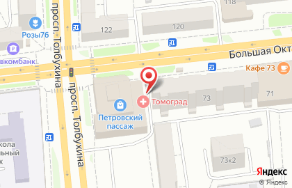 Медицинский центр Томоград в Кировском районе на карте