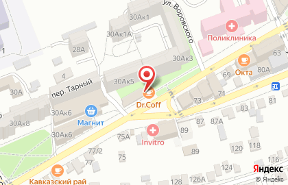 Кофейня Dr.Coff на Кисловодской улице на карте