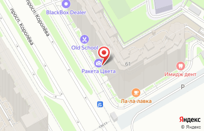 Фотоцентр PROFESSIONAL на карте