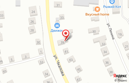 Магазин автозапчастей Движок, магазин автозапчастей в переулке Чкалова на карте