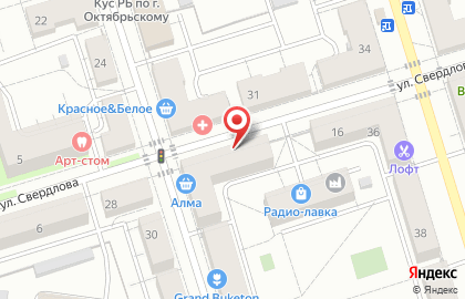 Магазин мяса индейки ИндиФуд на улице Свердлова на карте