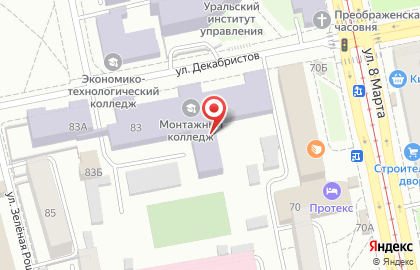 Уральский Институт Развития Бизнеса на карте
