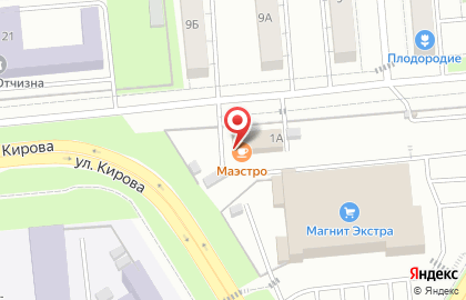 Кафе Маэстро на улице Дзержинского на карте