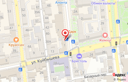 Общественная организация Номаран на карте