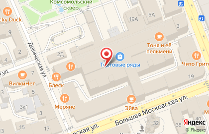 Кофейня Coffee Way на Большой Московской улице на карте