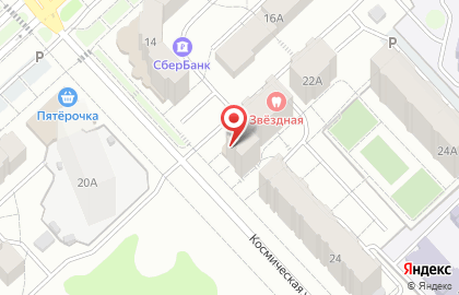 Супермаркет Ярче! на Космической улице на карте