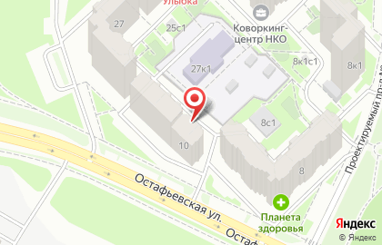 Магазин бытовой химии на Остафьевской, 10 на карте